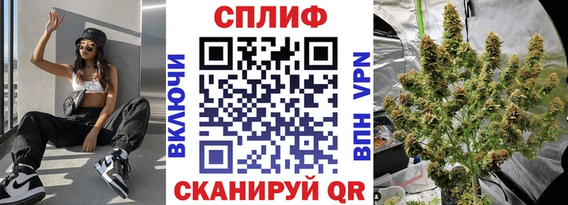 Наркошоп Завитинск A-PVP  Амфетамин  Кокаин  ГАШ  МАРИХУАНА  Меф 