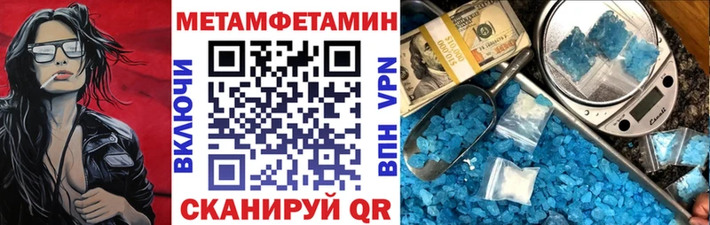где найти наркотики Завитинск Амфетамин VHQ