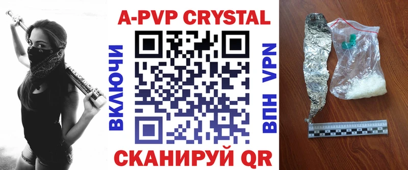A PVP мука  Завитинск 