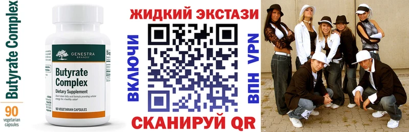 цена   ОМГ ОМГ маркетплейс  Бутират буратино  Завитинск 