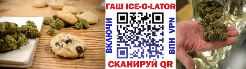 Cannafood конопля  Завитинск 