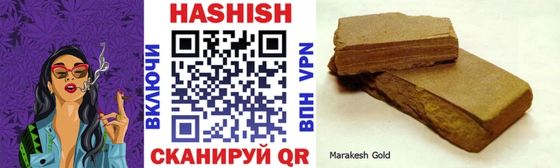 ГАШИШ hashish  blacksprut как зайти  Завитинск 