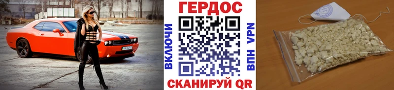 Героин гречка  сколько стоит  ОМГ ОМГ tor  Завитинск 