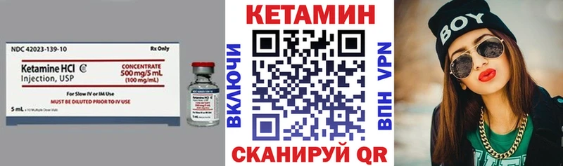 КЕТАМИН ketamine  наркотики  Завитинск 