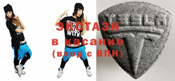 МДМА Вязники