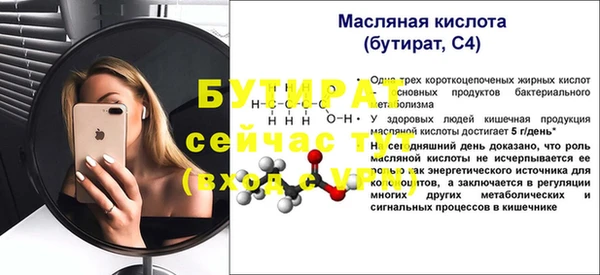 МДМА Вязники