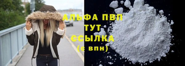 герыч Горно-Алтайск