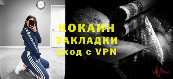 амф Горнозаводск