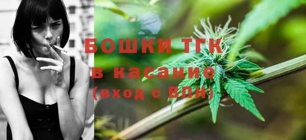 бутират Вязьма