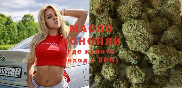 мефедрон Горняк