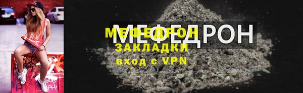 меф Тихорецк
