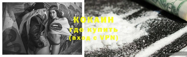 герыч Горно-Алтайск