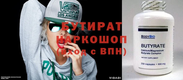 мефедрон Горняк