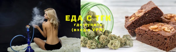 мефедрон Горняк