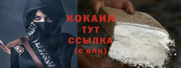 бутират Вязьма