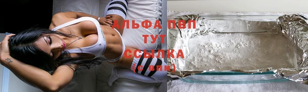 амф Горнозаводск