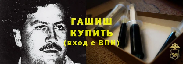 спайс Волоколамск