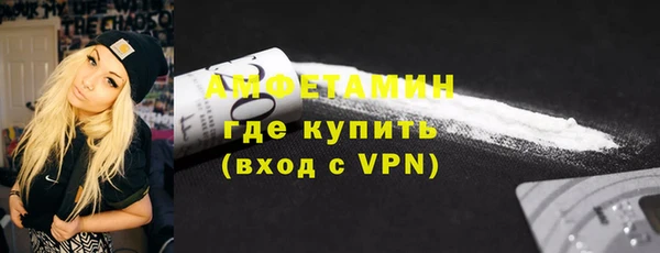 амф Горнозаводск