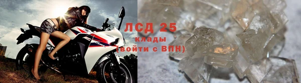 герыч Горно-Алтайск