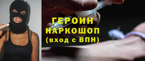 герыч Горно-Алтайск