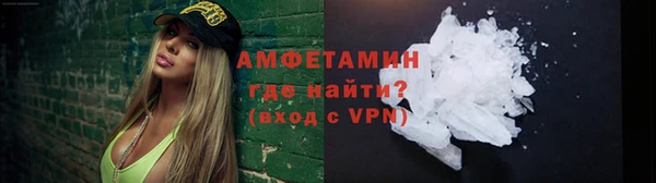 мефедрон Горняк