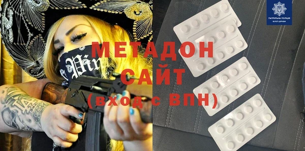 герыч Горно-Алтайск