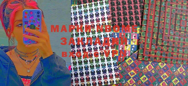 кокс Вяземский