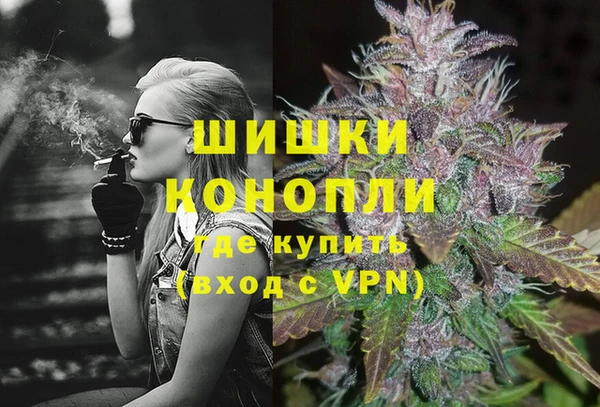 герыч Горно-Алтайск