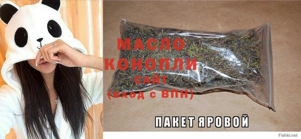 МДМА Вязники