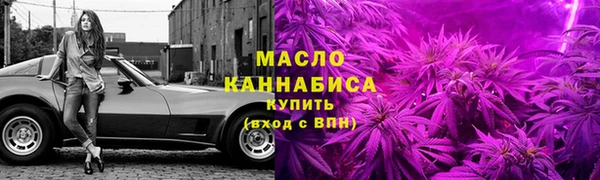 мефедрон мука Волосово