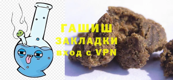 мефедрон Горняк
