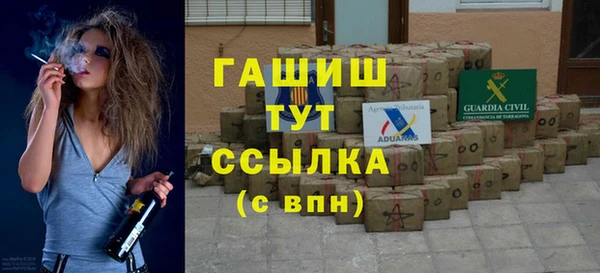 амф Горнозаводск