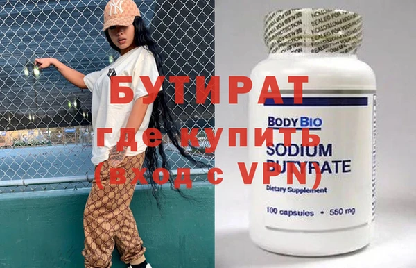 каннабис Тобольск
