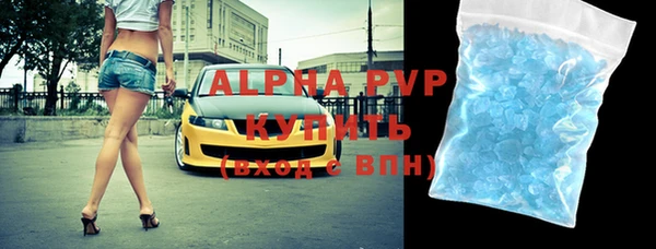 мефедрон Горняк