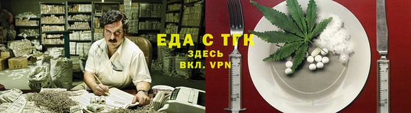 мефедрон Горняк
