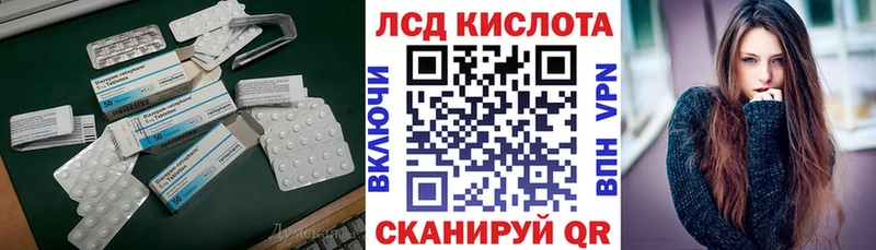 кракен tor  Завитинск  ЛСД экстази ecstasy 