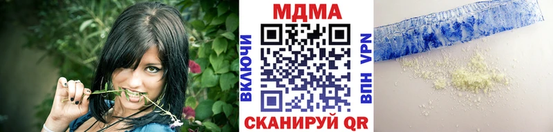 МДМА Molly  Завитинск 