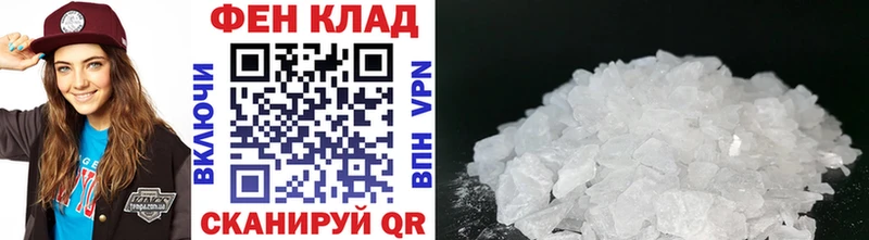 цены наркотик  Завитинск  МЕТАМФЕТАМИН витя 