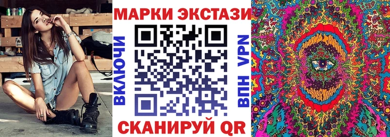 Марки 25I-NBOMe 1,5мг  ОМГ ОМГ сайт  Завитинск 